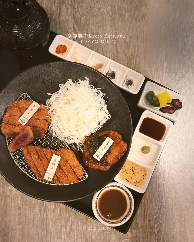 京都勝牛三味套餐