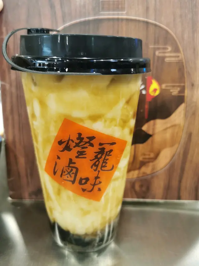 黑糖珍珠奶綠