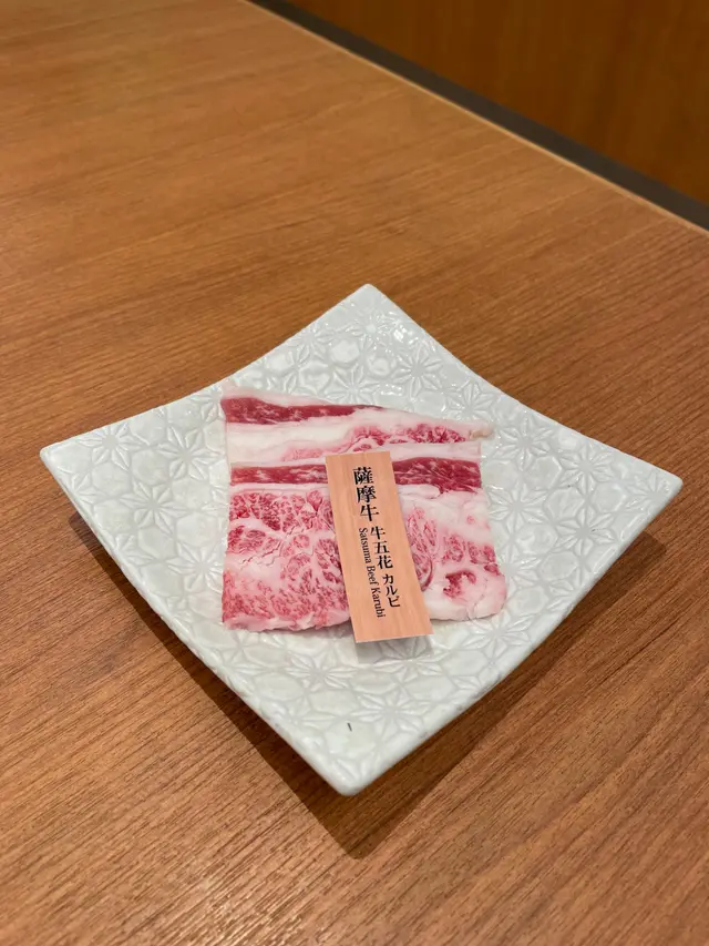 薩摩牛—牛五花