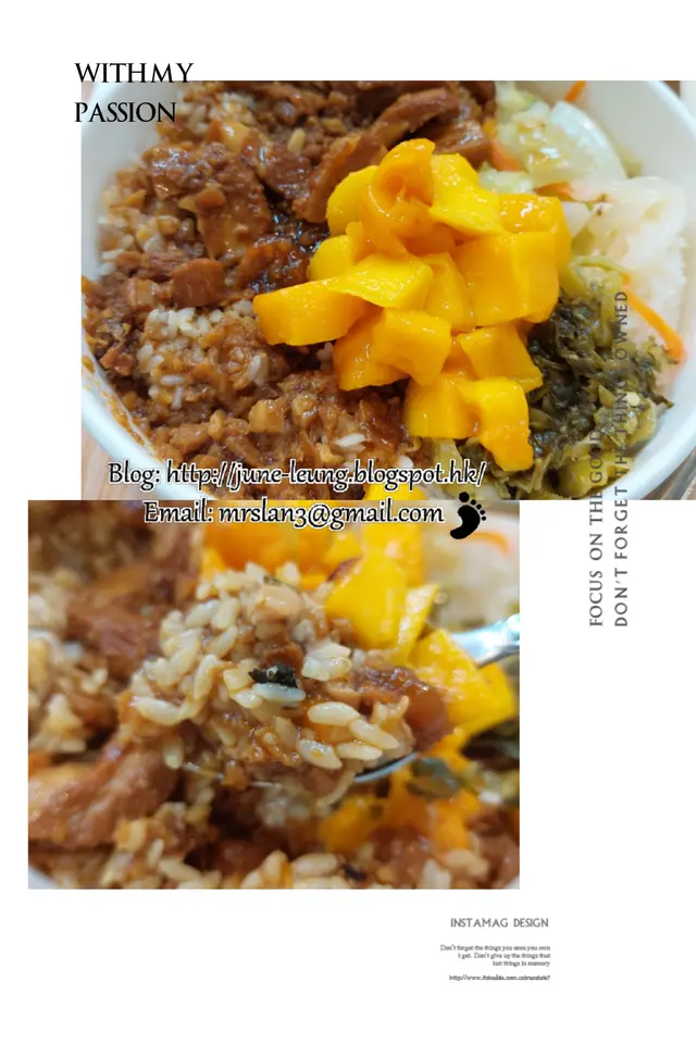 芒果魯肉飯