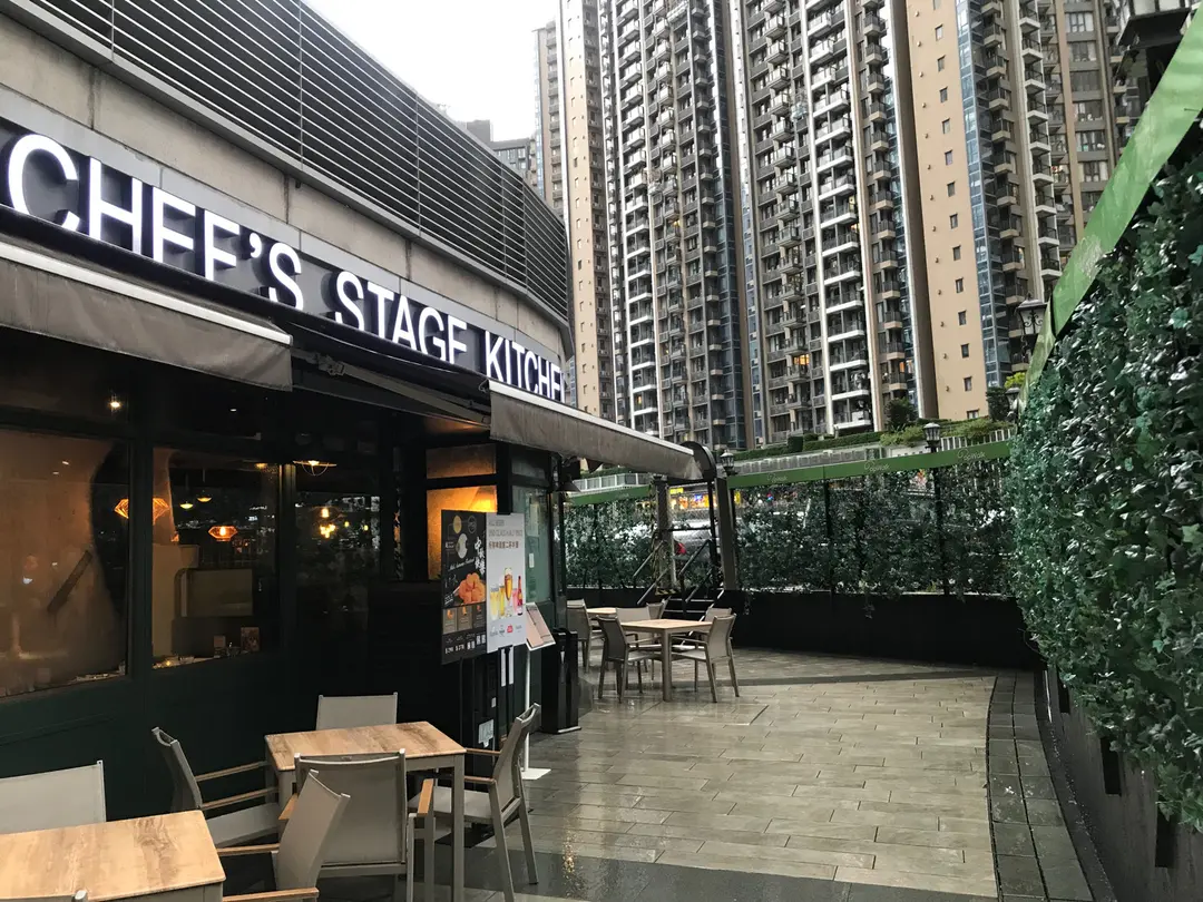Chef's Stage Kitchen