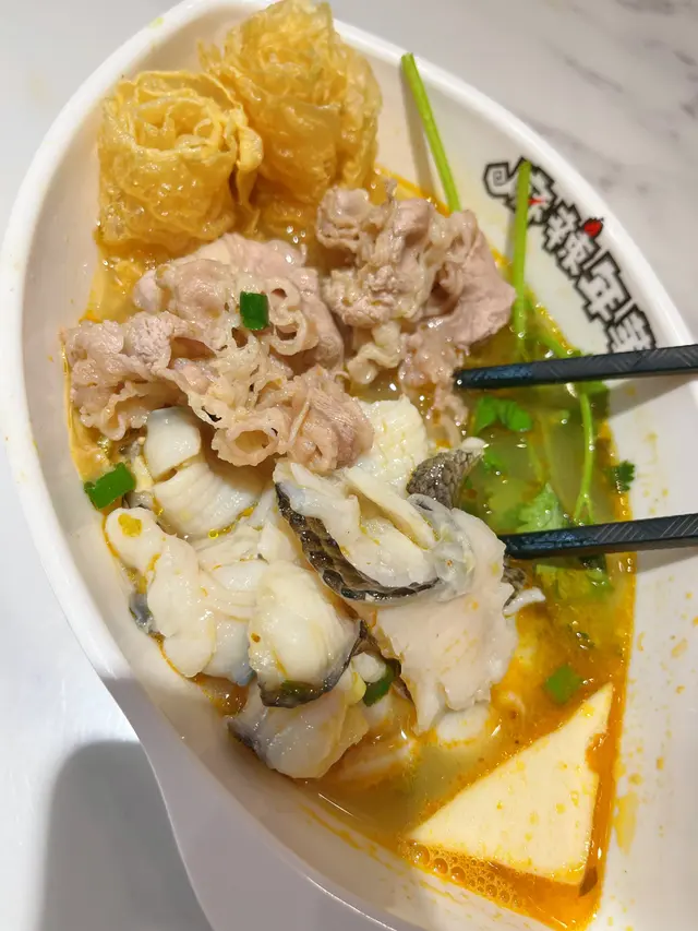 麻辣雙拼