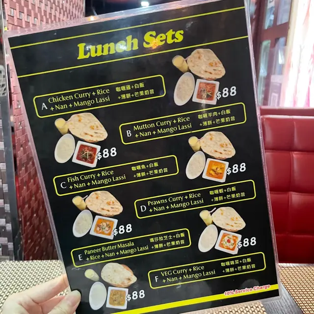 午市套餐 Lunch Set