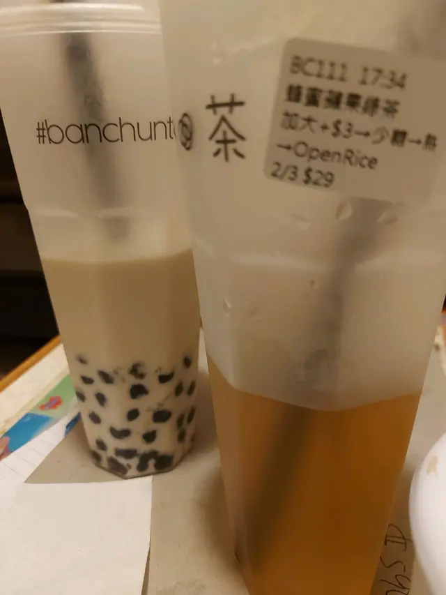 黑糖珍珠鮮奶、蜂蜜蘋果綠茶