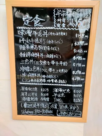 午市減50