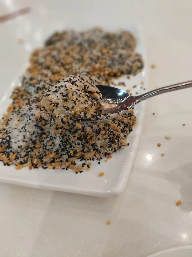 芝麻落湯錢