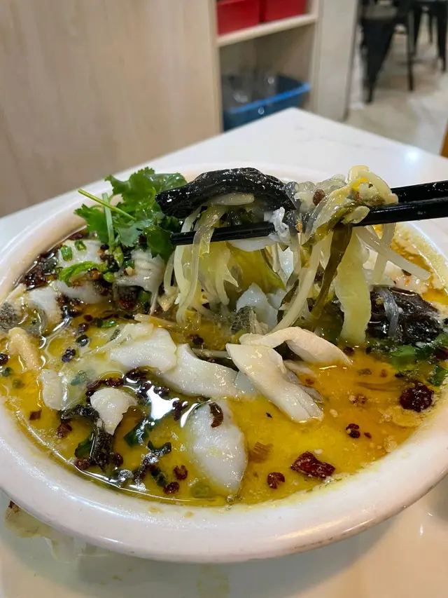 酸菜魚