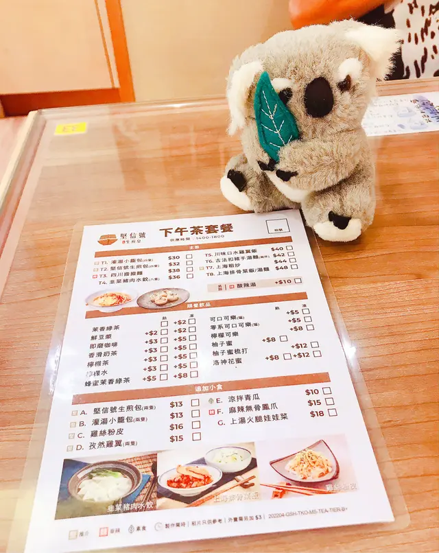 餐牌