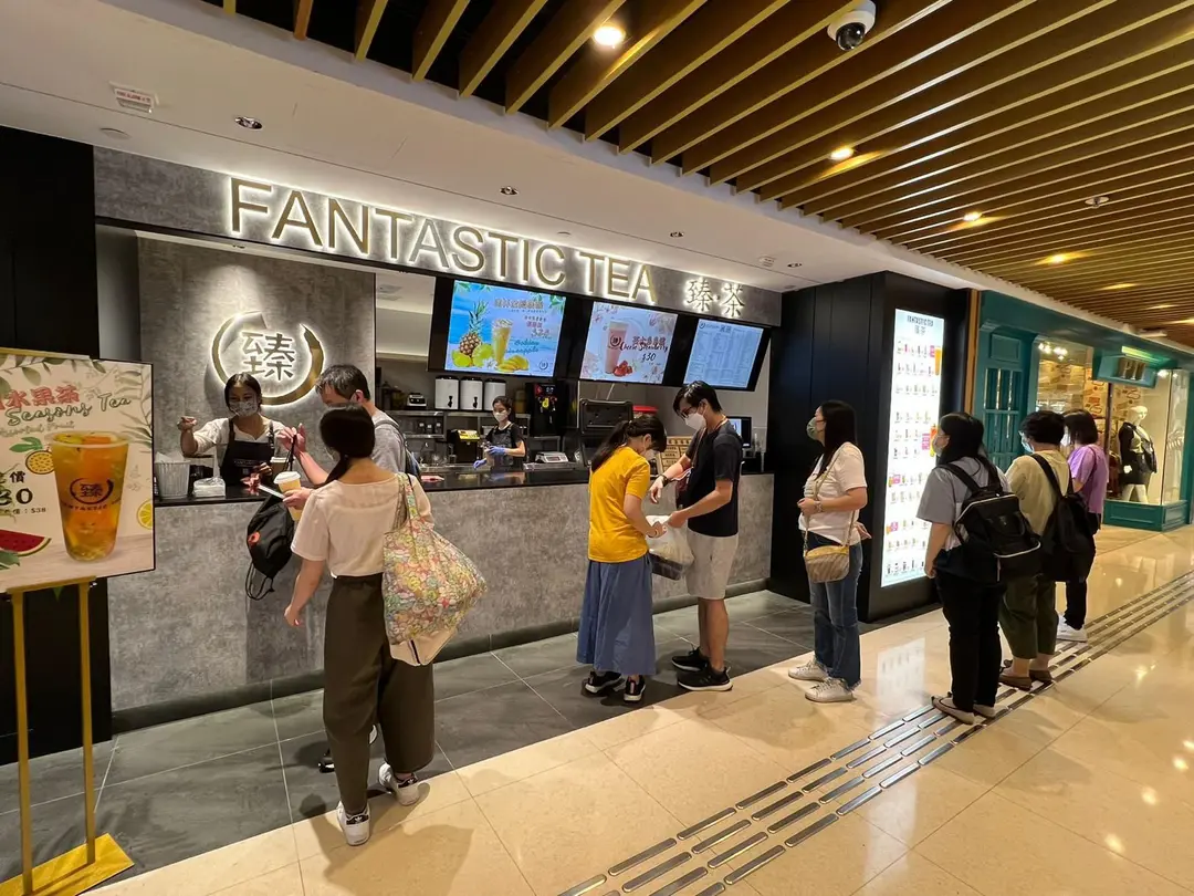FANTASTIC TEA (Luk Yeung Galleria)
