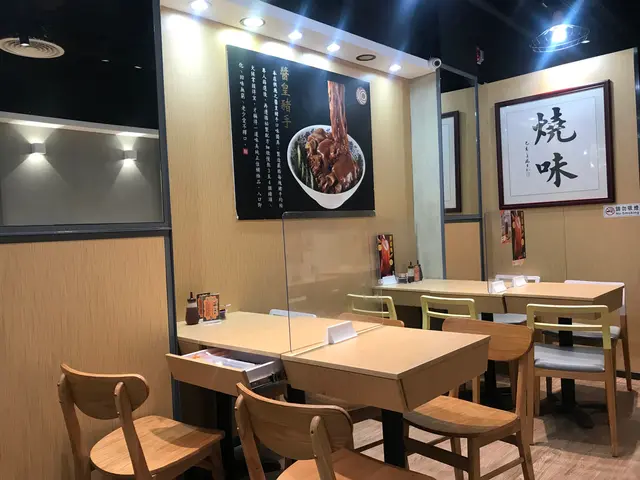 環境都清雅脫俗👍