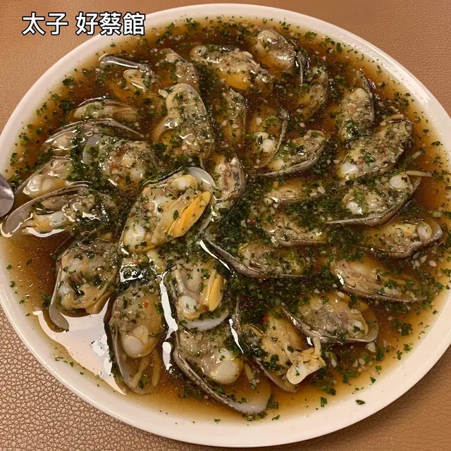 烚花甲