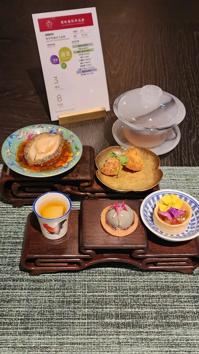 頭盤五味