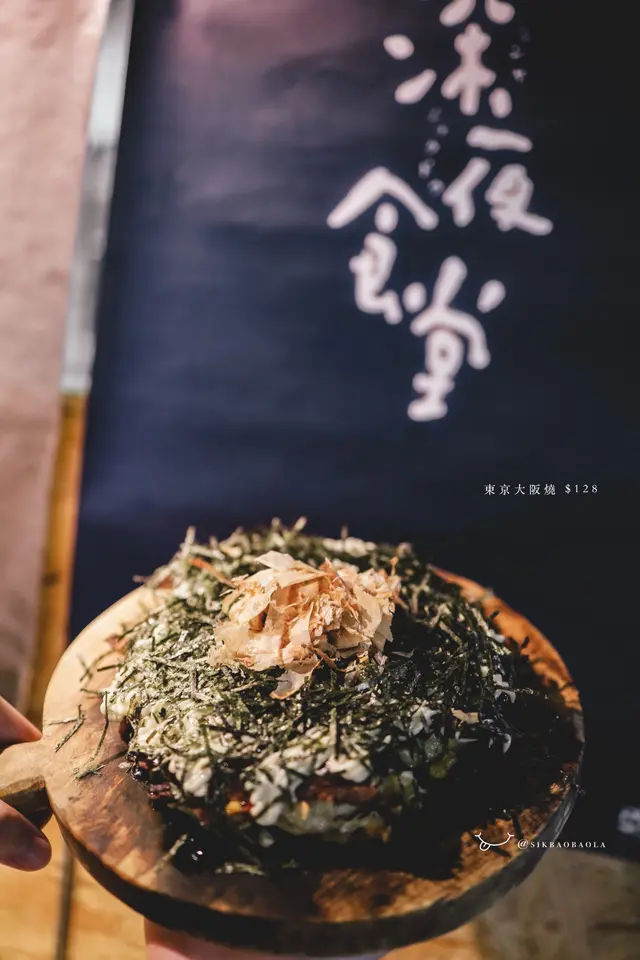 東京大阪燒