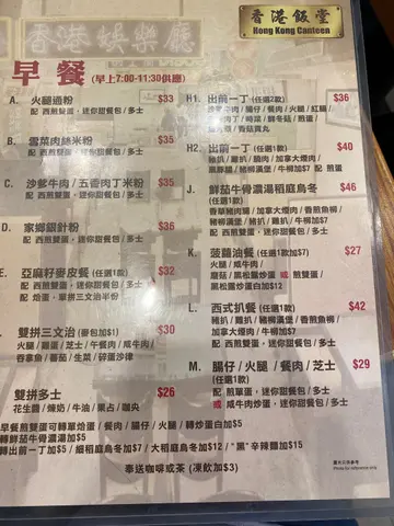 早餐和荼餐