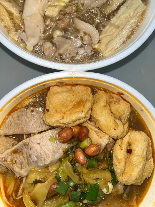 麻辣米線