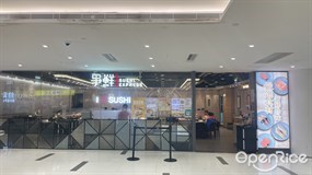 爭鮮迴轉壽司