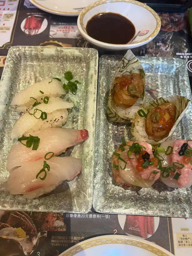 壽司🍣
