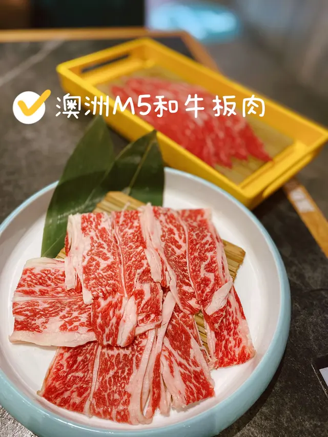 澳洲M5和牛板肉