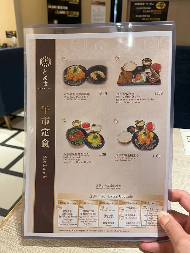 午餐