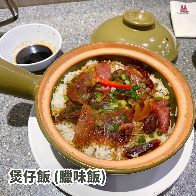 煲仔飯