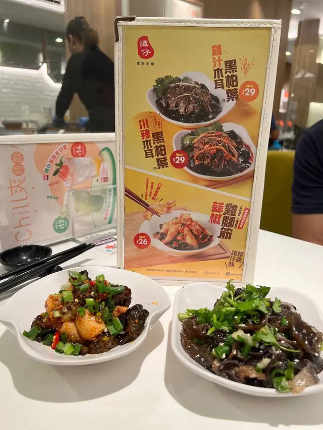 左:蒜椒雞腳筋 右:雞汁木耳黑柏葉