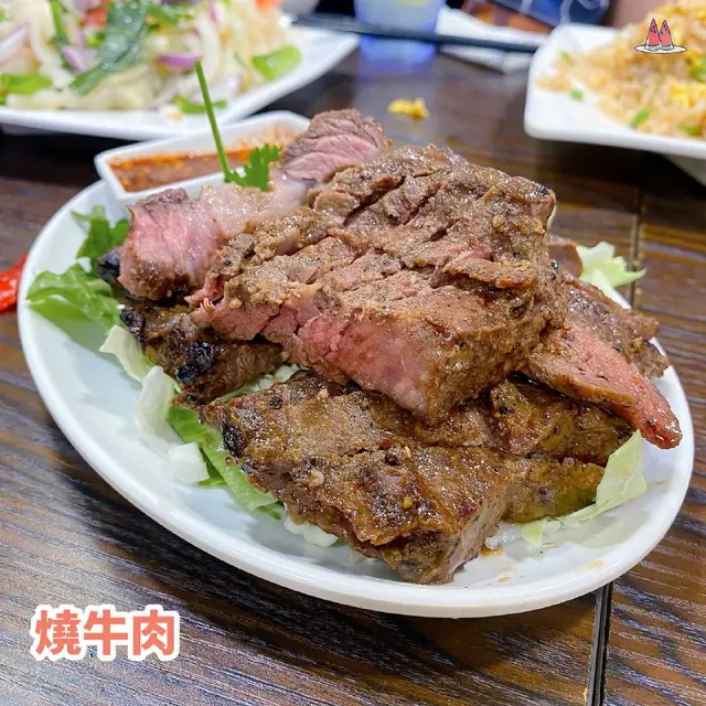 燒牛肉