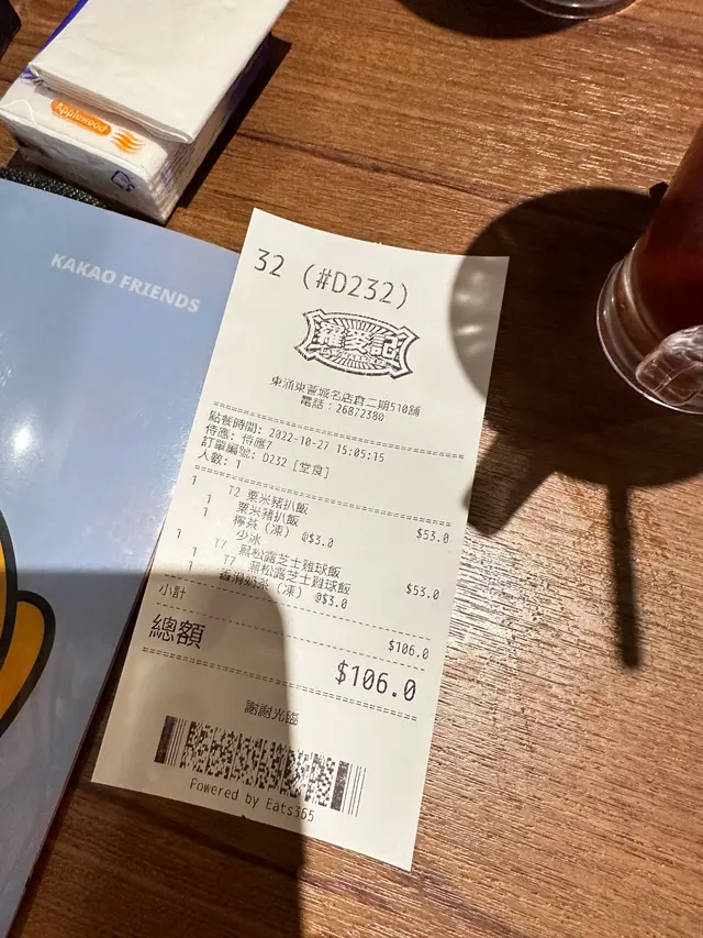 1/門口無人帶位2/員工態度十分之差