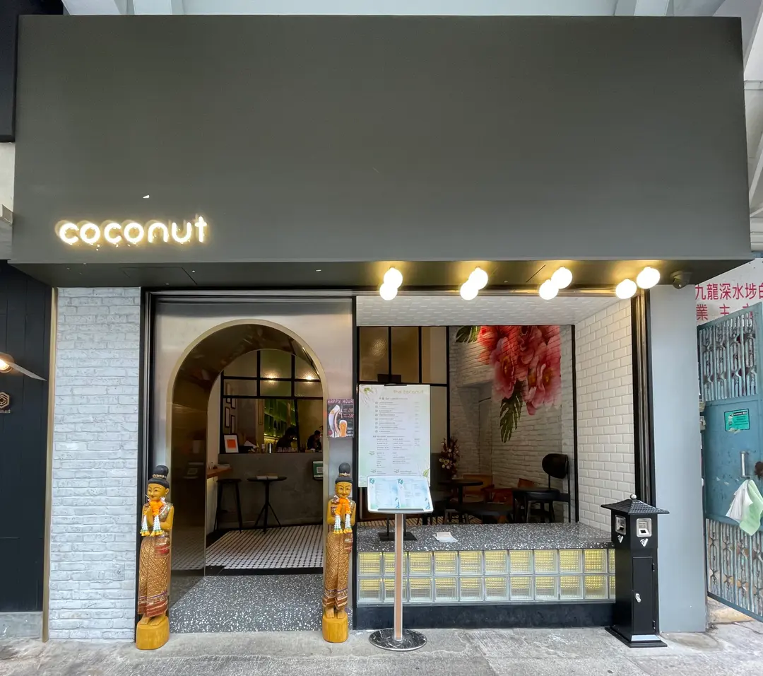 The Coconut