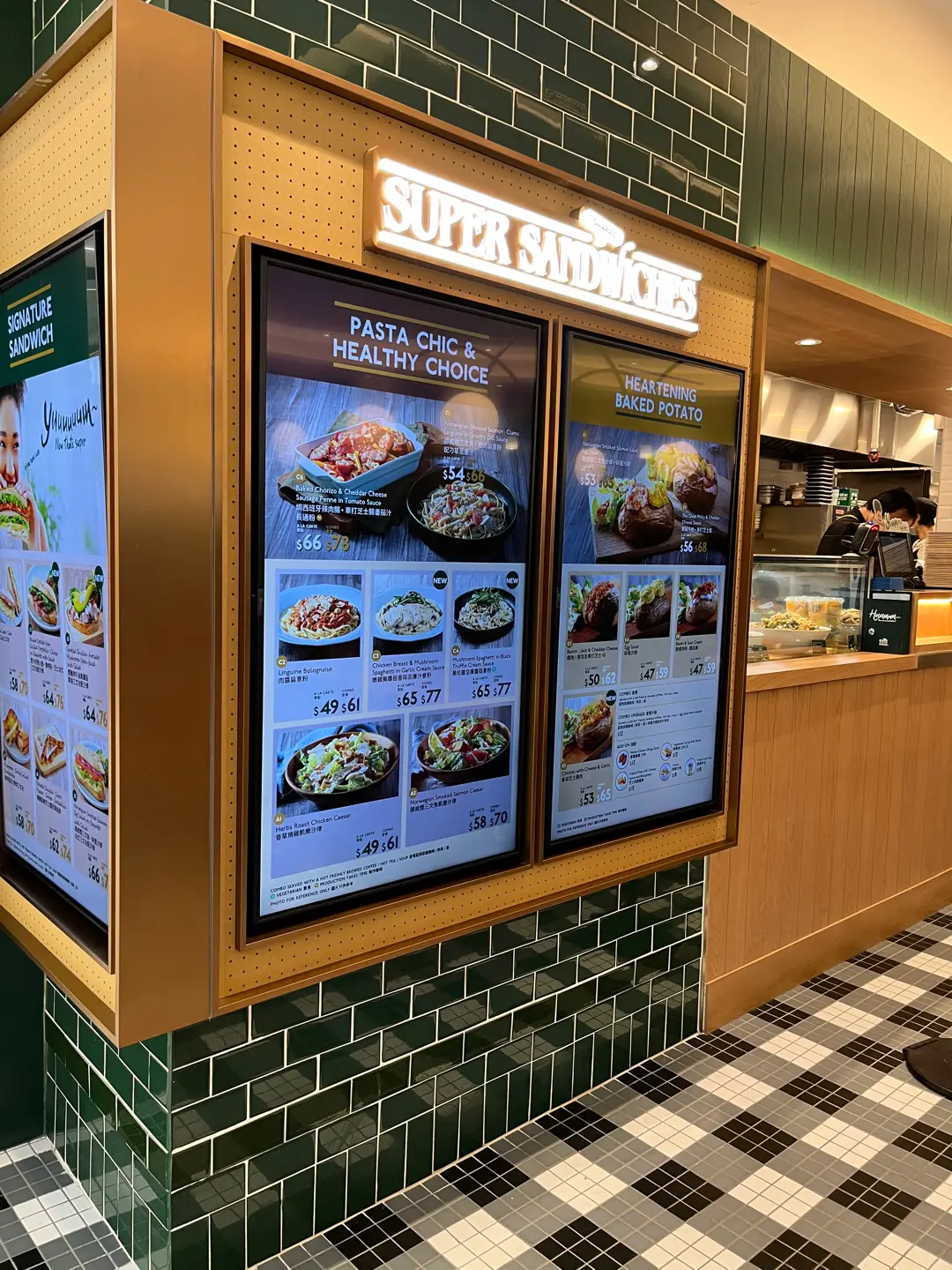 Oliver's Super Sandwiches (新達廣場)