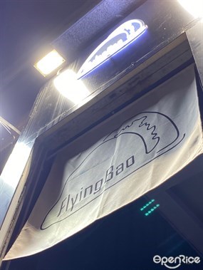 FlyingBao&#39;s photo in Central 