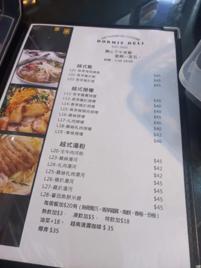 SENSU (荃新天地一期)
網上訂座即賺Rice Dollars    
網址: https://s.openrice.com/QrbS0UPeA00~uqRAEAA
地址: 荃灣楊屋道1號荃新天地一期UG樓78號舖
電話: 28850968
=====================
(客戶資訊) 恒生信用卡: 周圍都有餐廳優惠低至5折兼享高達4%獎賞! 優惠附條款。借定唔借？還得到先好借！