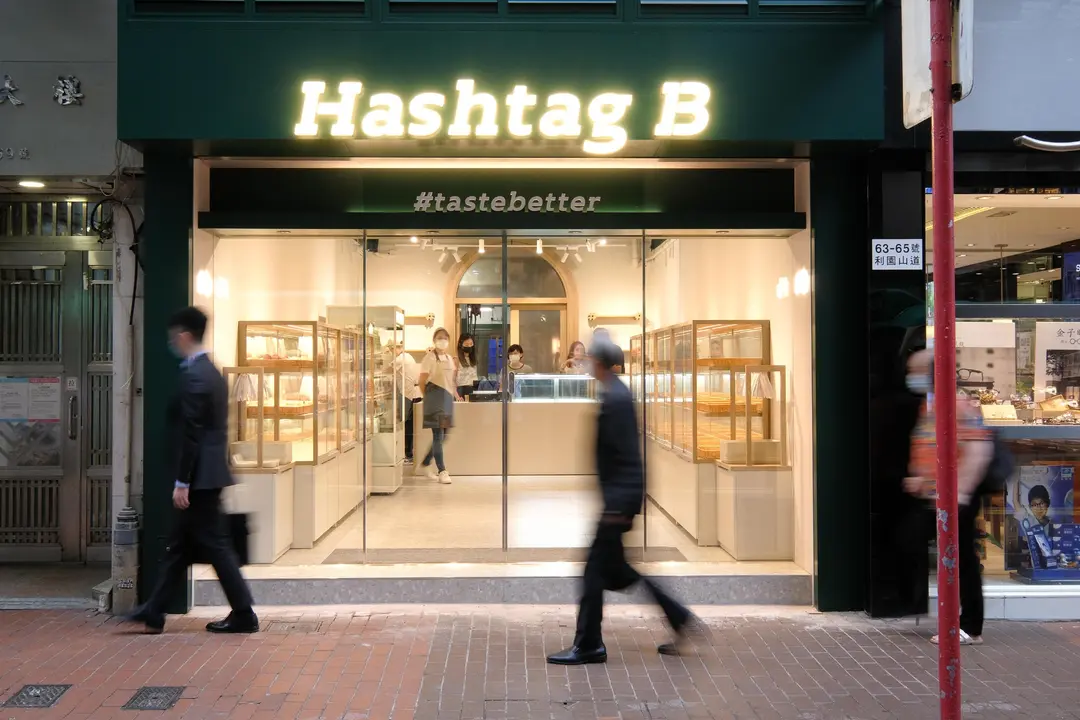 Hashtag B