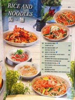 King I Thai and Vietnamese s Menu Thai Noodles Rice Noodles