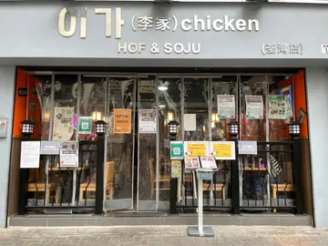 全单88折