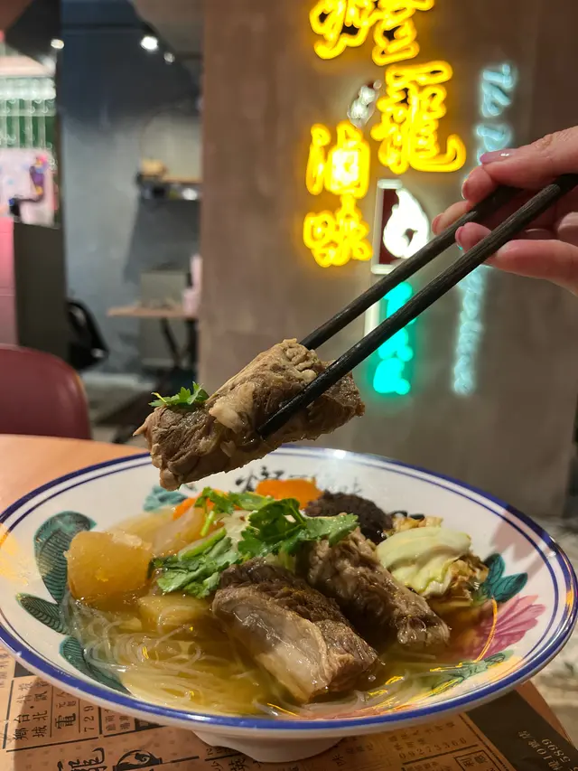 蔗香台式牛肋條湯 冬粉