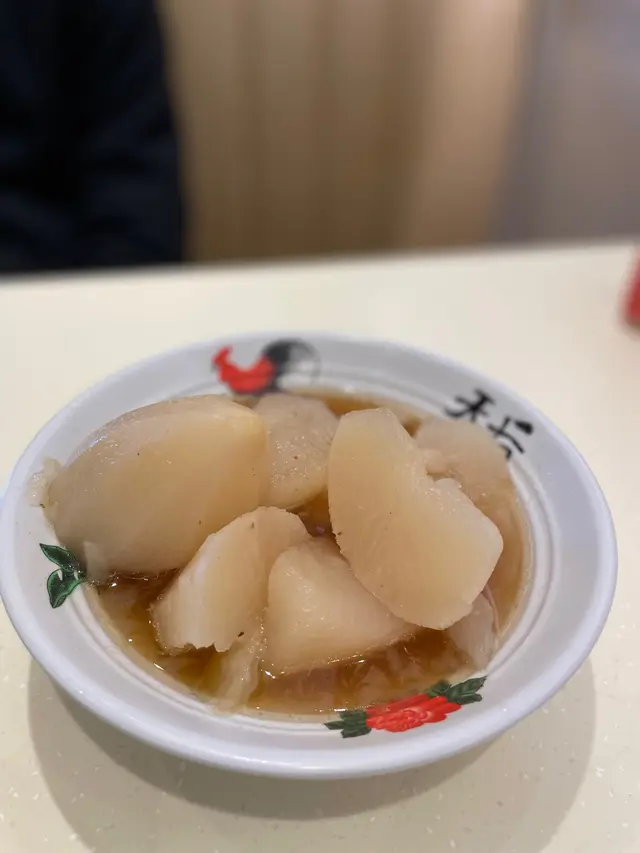 腩汁蘿蔔