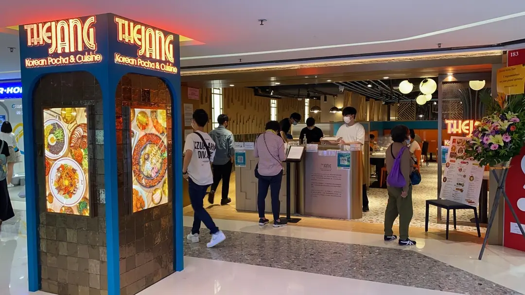 The Jang － Korea Pocha ＆ Cuisine (新都會廣場)