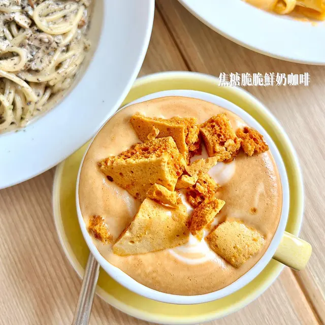 焦糖脆脆鮮奶咖啡