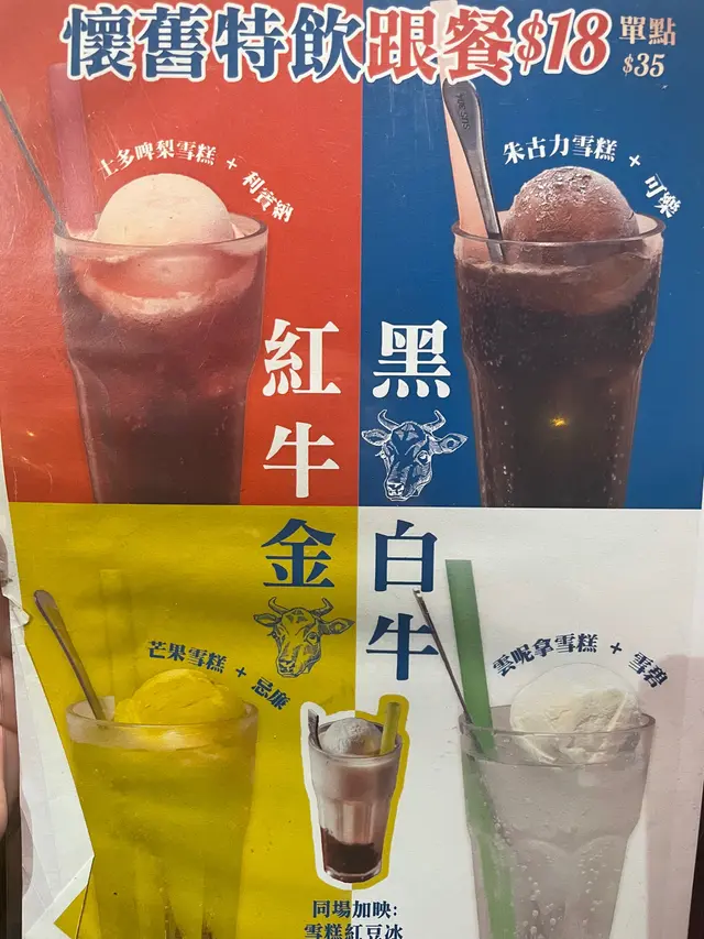 好多人叫