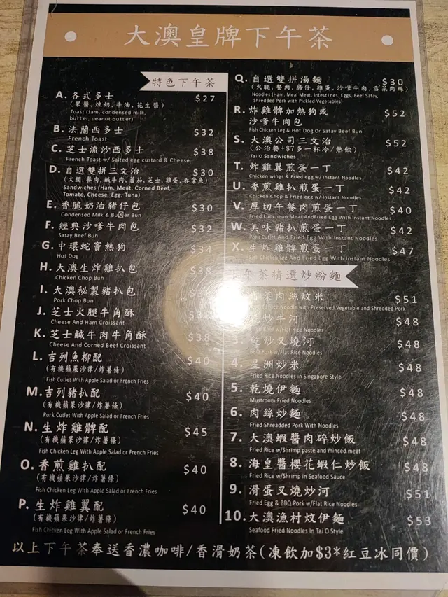 下午茶