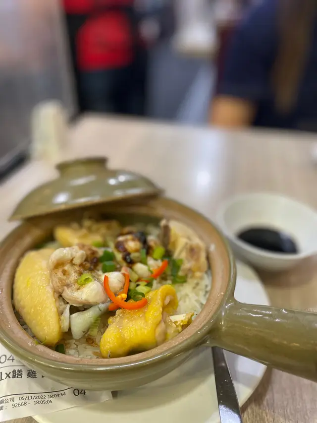 白鱔滑雞飯