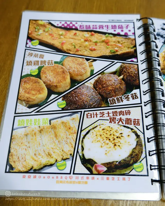 餐牌