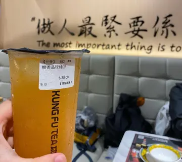 柚香晶球绿茶。38奶霸