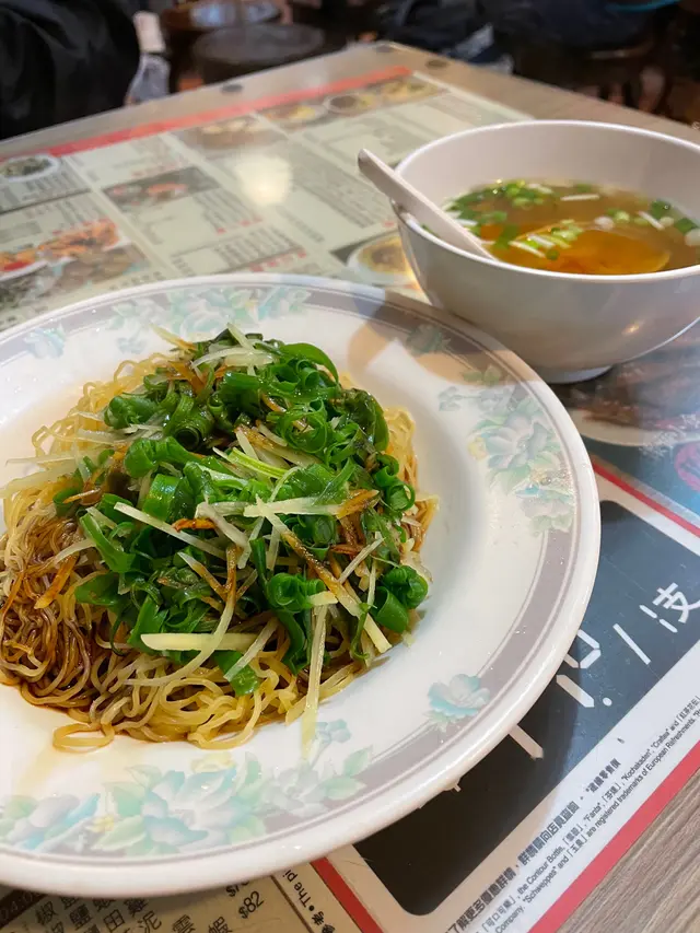 薑蔥撈麵