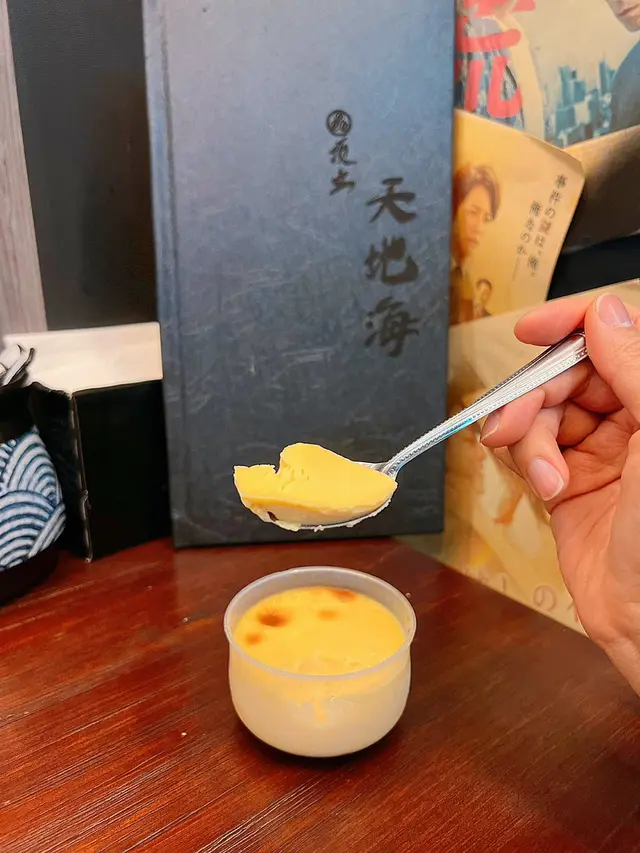 昭和風硬布丁