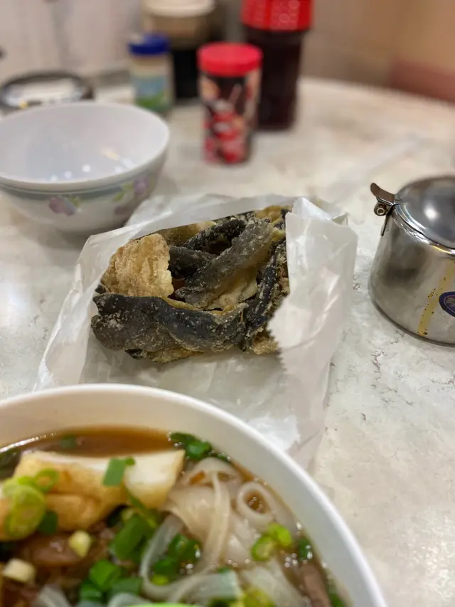 炸魚皮