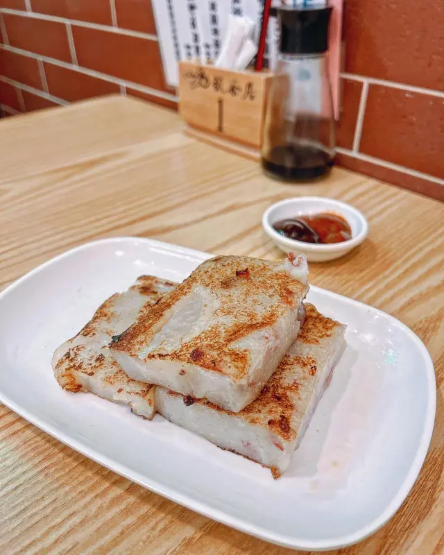 香煎臘味蘿蔔糕