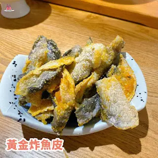 黃金炸魚皮