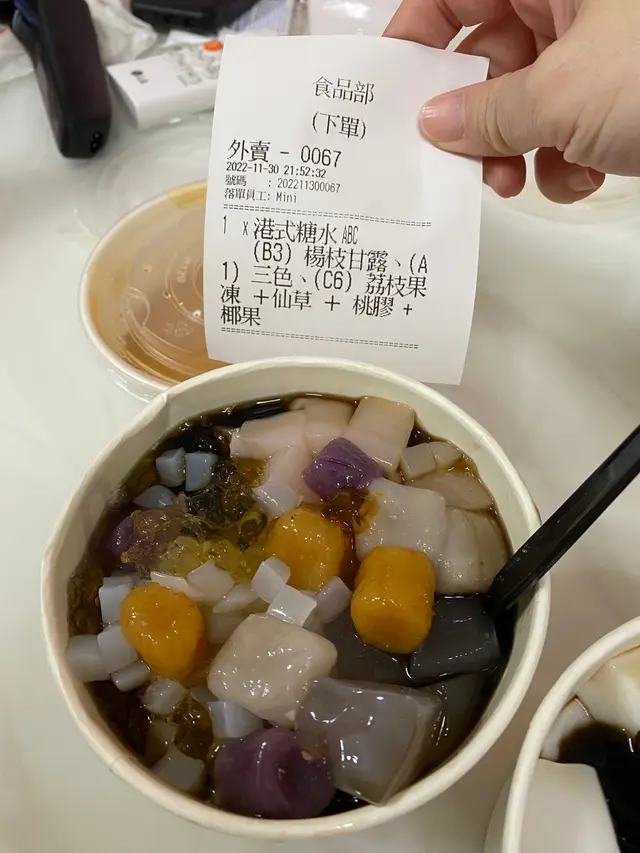 再發現1唔係楊枝甘露😡😡😡