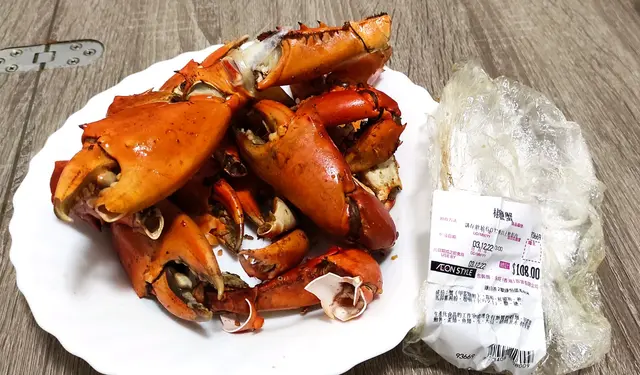 椒鹽蟹